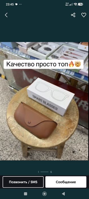 Новые! смарт очки 1:1 rayban