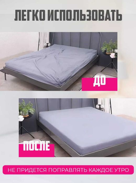 Новые Держатели для простыни, резинки с зажимом