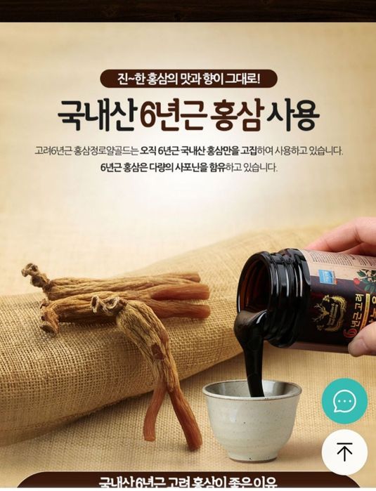 Jenshin mahsuloti sotiladi