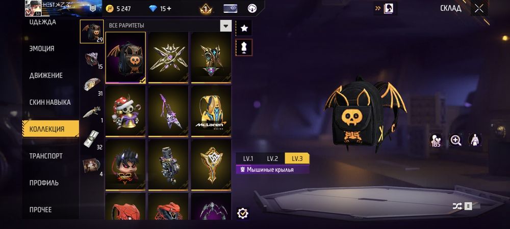 Продаю олдовский акк