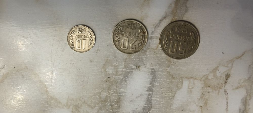 3 монети - 10,20,50