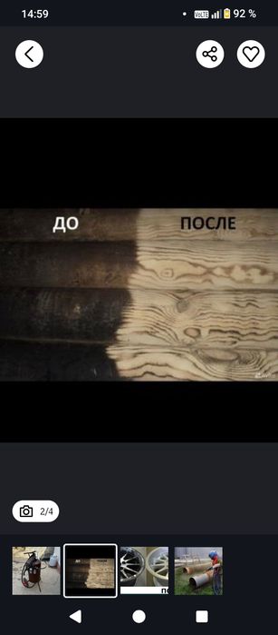 Пескоструй аппарат с конусом до