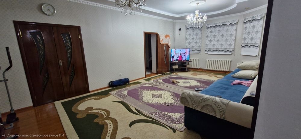 Үлкен үй сатылады