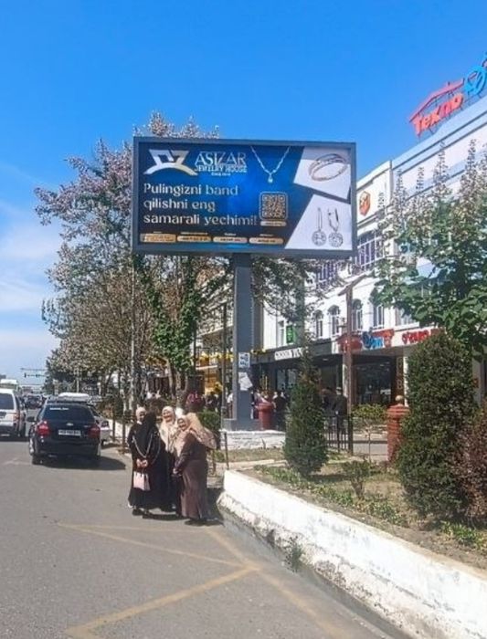 Ташки реклама хизмати