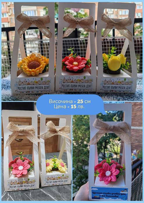 Изработка на букети от сапунени цветя