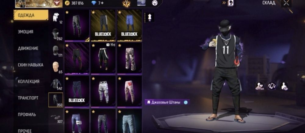 Фф Срочно ака за 15000