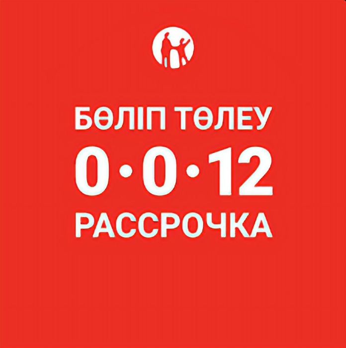 Пила + Пила/BariBarShop/Рассрочка