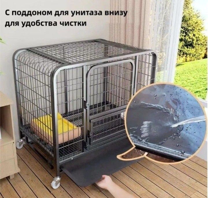 Продам клетку вольер