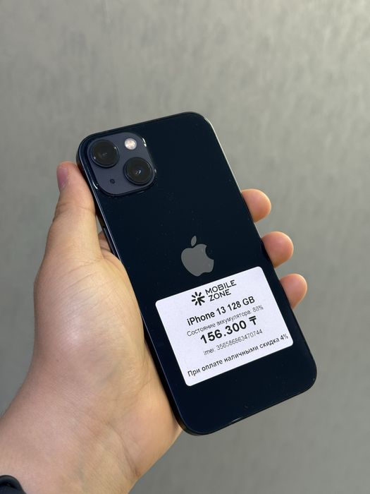 Iphone 13 128 GB | Mobile Zone