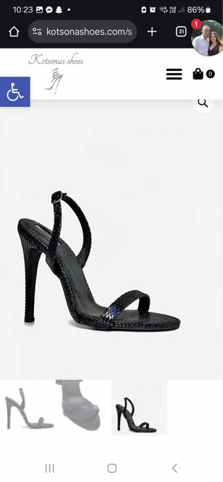 Sandale Kotsonas shoes