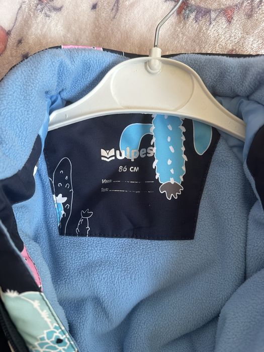 Комбинезон осенний утепленный