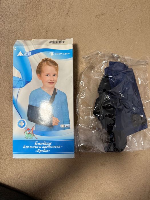 Продам бандажи для предплечья