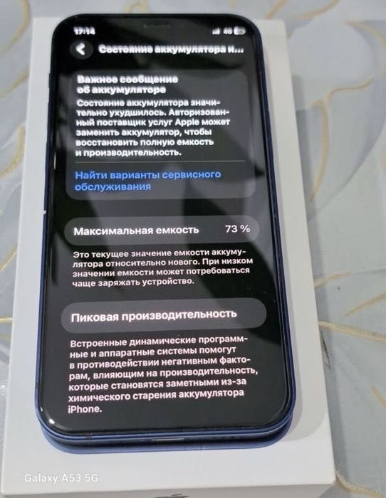 Iphone 12mini , 64gb , akb73