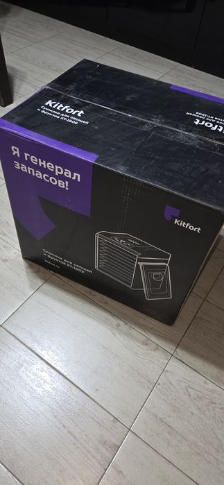 Сушилка для овощей и фруктов.