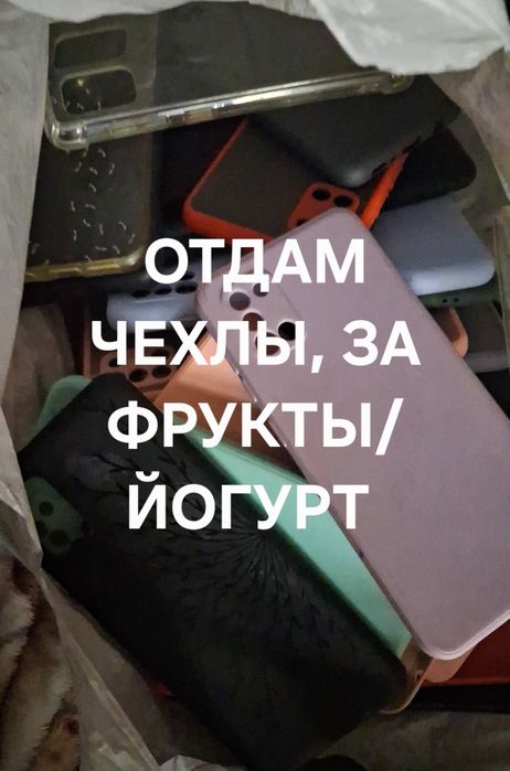 Чехлы Galaxy A31