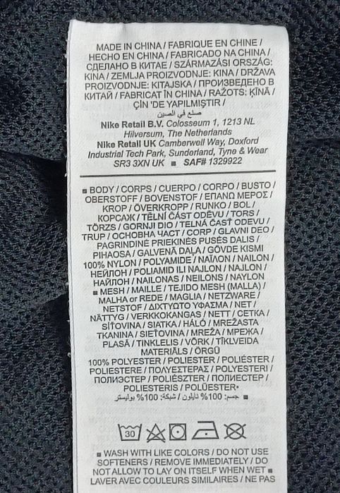 Nike NSW Woven Pants оригинално долнище 2XL Найк спорт долно долница