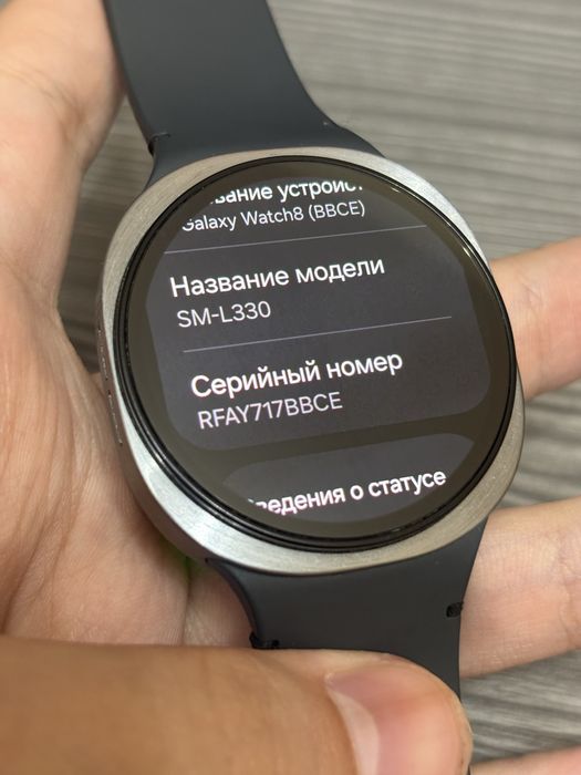 Продам Galaxy Watch 8