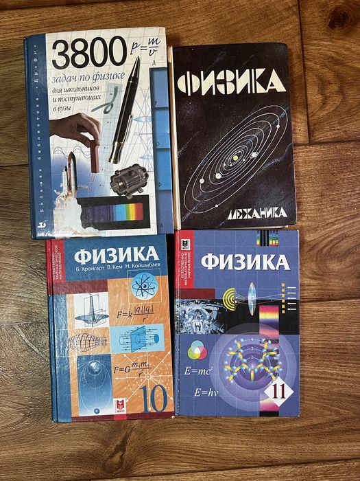 Книги учебники