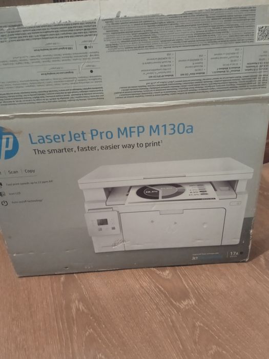 Принтер компютерный