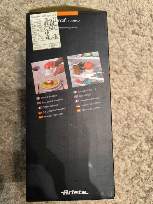 Чисто нов мини блендер на Ариете