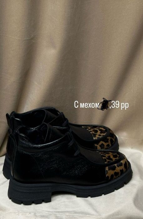 Продам ботинки. Bengzo Baldini.