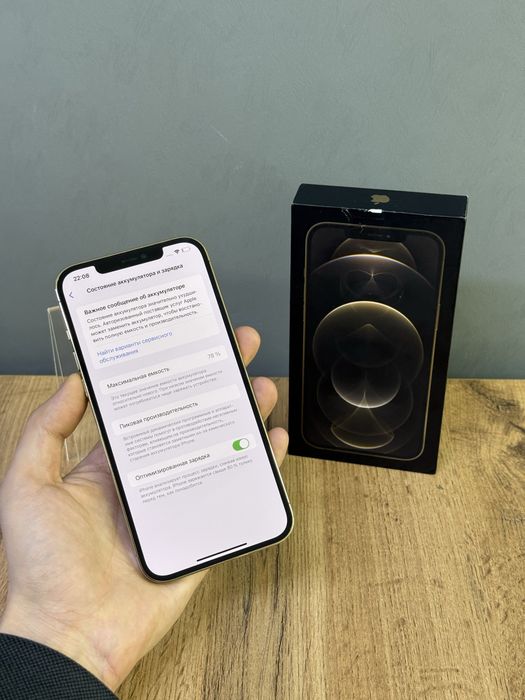 Iphone 12 Pro Max 128 GB | Mobile Zone