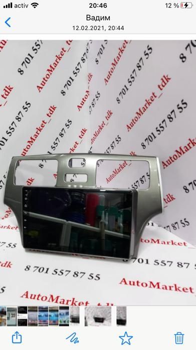 Автомагнитолы андроид