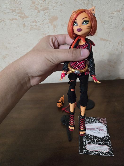 Monster high (Toraley) g1