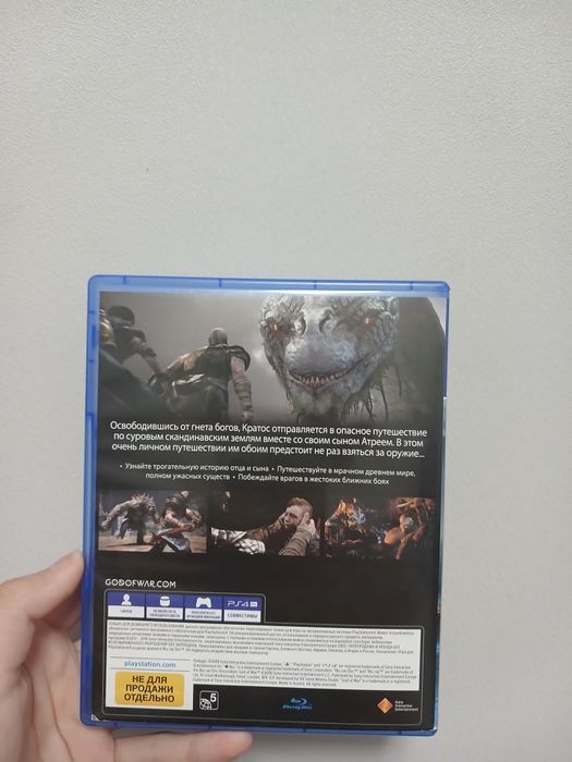 God of war полностью рабочий