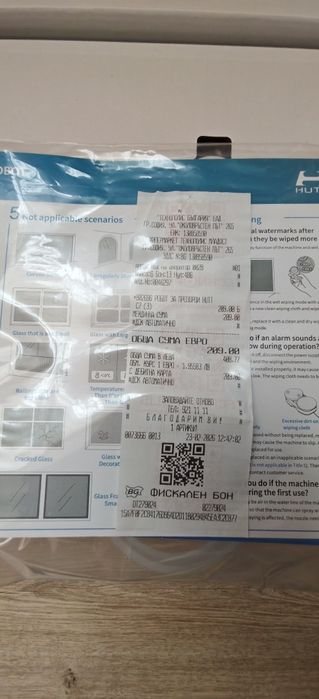 Робот за миене на прозорци