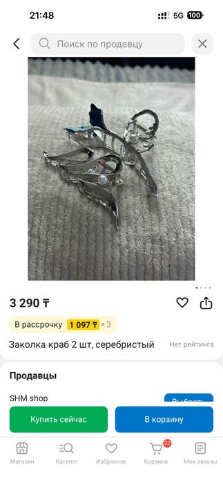 Заколки крабики для волос