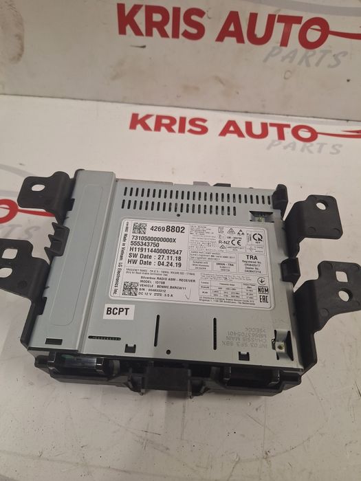 Multimedia Opel Karl / Мултимедия Опел Карл 2019г.