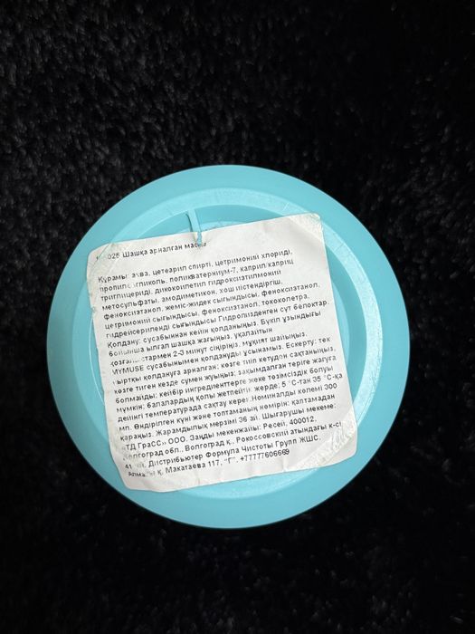 Женская маски для волос