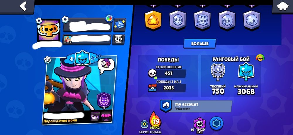 Продам аккаунт Brawl Stars — 26k+ кубков | 92 бойца