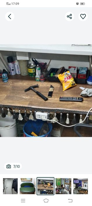 Сапожная мастерская .