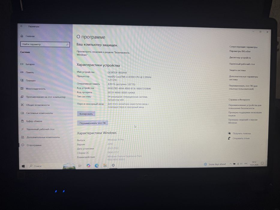 Ноутбук Acer Асер