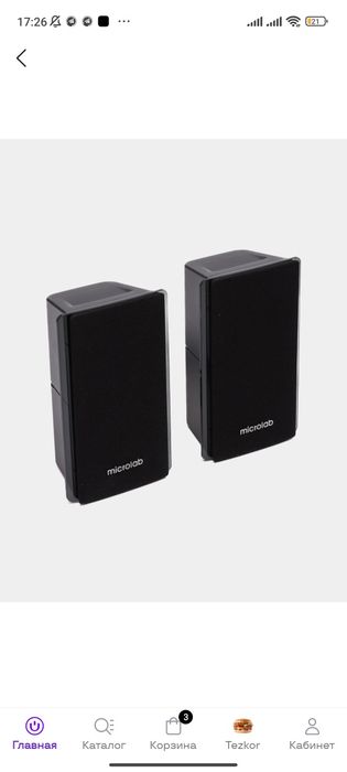 Microlab kalonka m 500