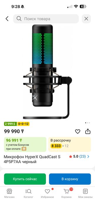 Продам микрофон HyperX Quadcast S