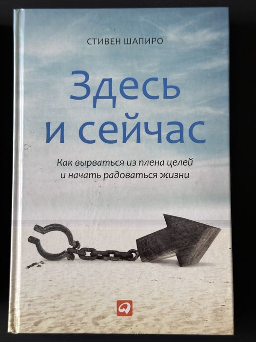 Книги по мотивации