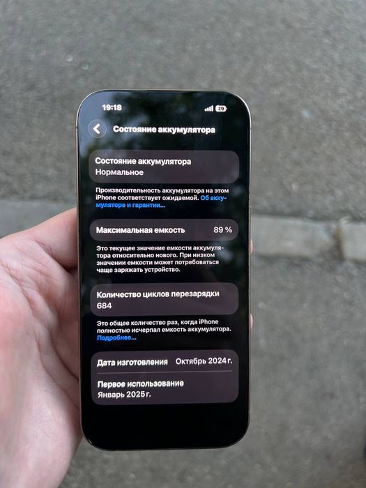 Iphone 16 Pro 256ГБ Айфон