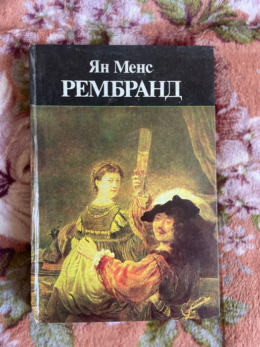 Продавам стари книги