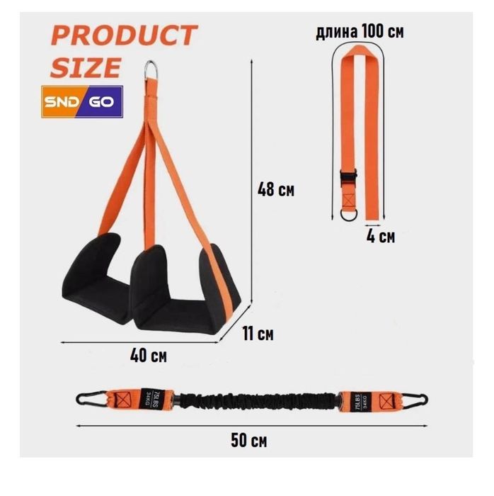 Продам спортивный жгут