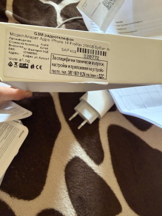 Iphone 14 Pro Max 256gb