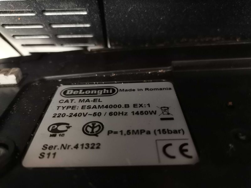 Кафемашини - Delonghi Magnifica