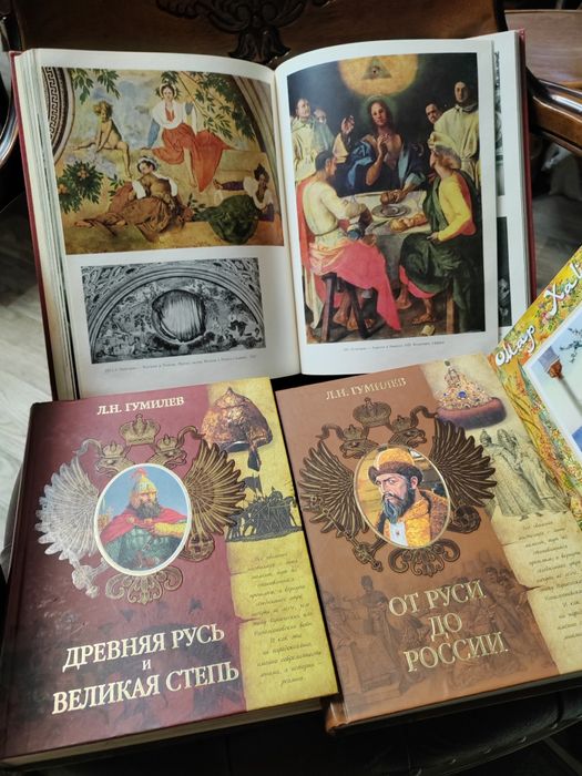 Книги исторические рыбалка драгоценные камни