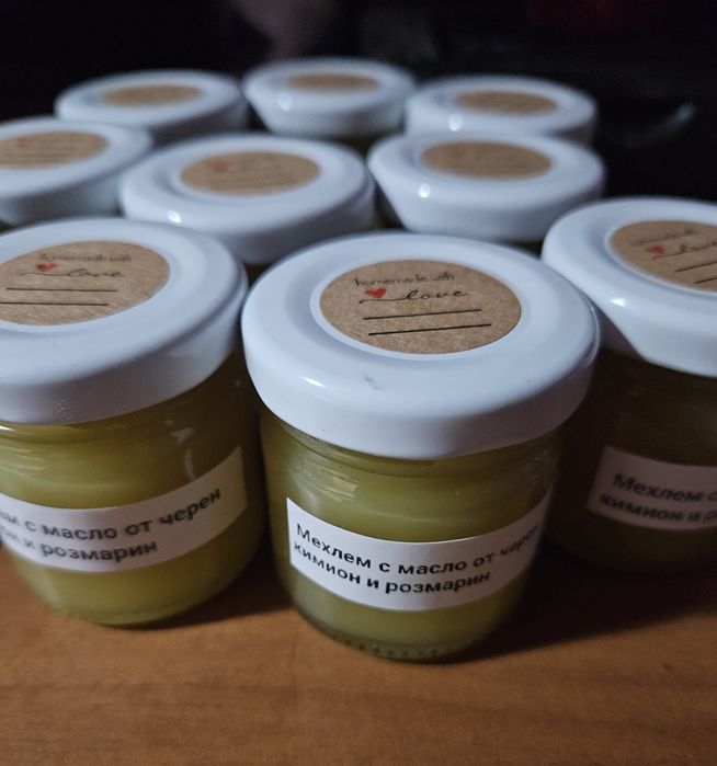 Мехлем с розмарин и масло от черен кимион