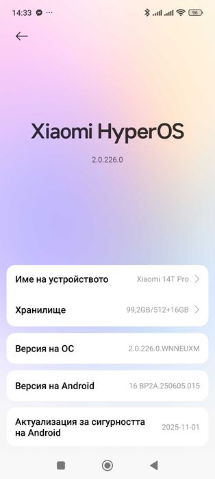 Продавам XIAOMI 14T Pro