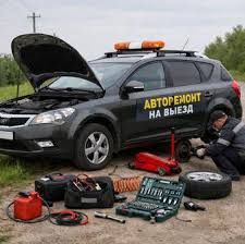 Ремонт ходовой на выезд