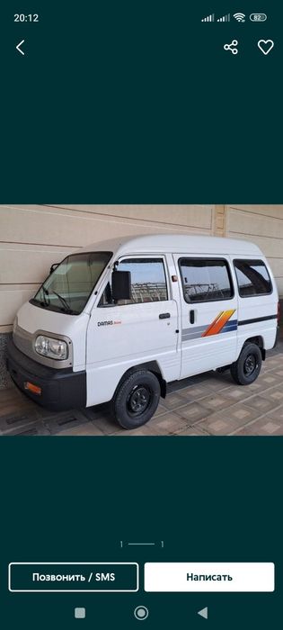 Дамас сотилади янги салондан уйга