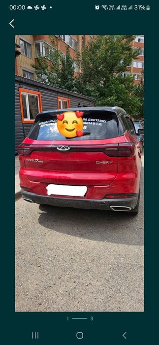 Бампер chery tiggo 7pro 2023